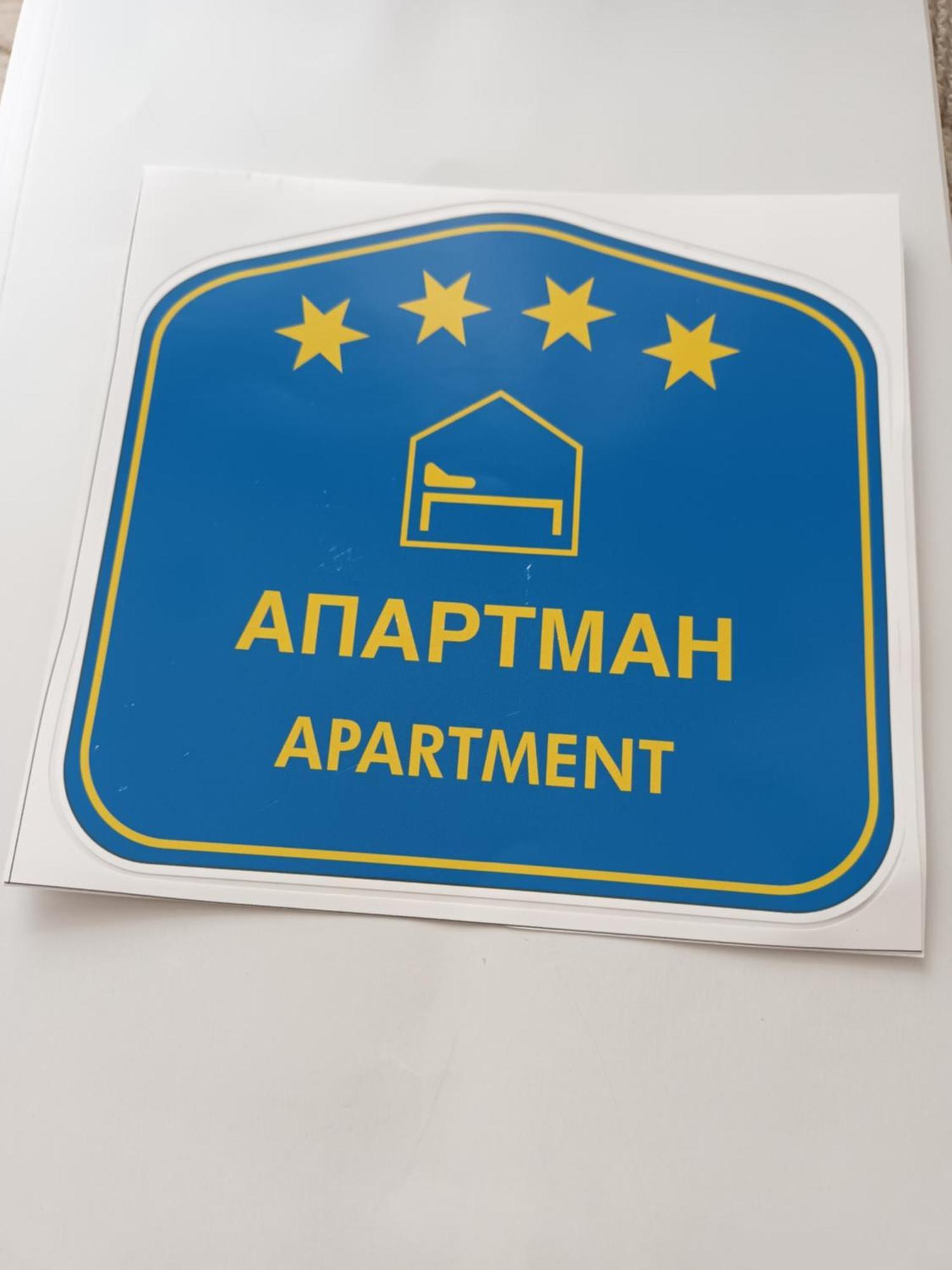 Katarina 3 Apartment Banja Koviljaca Exterior photo